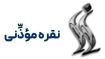 گالری نقره موذنی