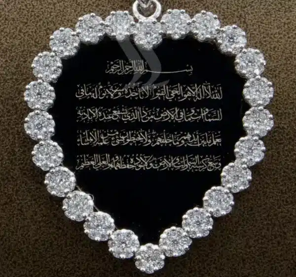 پلاک نگین دار نقره - طرح آیت الکرسی