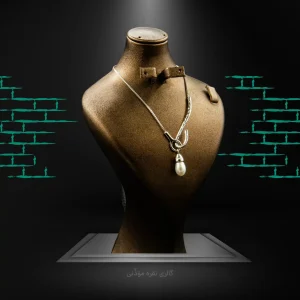 گردبند نقره مروارید پرورشی طرح سنگ جاویدان