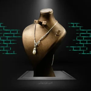 گردبند نقره مروارید پرورشی طرح سنگ جاویدان